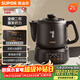 蘇泊爾（SUPOR）2L煎藥壺中藥壺電砂鍋養生壺藥煲全自動(dòng)智能預約400W變頻二煎分體式SW-20Y02