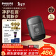 飛利浦（PHILIPS）電動(dòng)剃須刀鵝卵石便攜款剃須刀 0.0微米凈剃黃金比例 極境黑 車(chē)載好物年貨生日禮物送男生老公父親