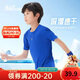 361°兒童速干短袖2025夏季男女童(3-12歲)運動(dòng)上衣透氣短T恤 140藍