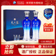 洋河 【春節送禮】 藍色經(jīng)典 過(guò)節禮贈 雙支2瓶禮盒裝白酒 46度 480mL 1盒 天之藍禮盒