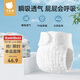 貝肽斯尿布嬰兒可水洗棉紗布新生兒尿芥子兜布戒子尿片褲M(mǎn)碼5-10斤5條裝