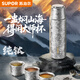 蘇泊爾純鈦保溫杯得閑大師商務(wù)高檔水杯茶水分離男女大容量茶杯燜泡便攜車(chē)載禮盒送禮送長(cháng)輩 0.6L 鎏銀-【磁吸杯蓋純鈦茶濾】