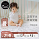 nest designs涼席嬰兒苧麻涼席 寶寶兒童床涼席涼墊 幼兒園午睡席 天絲苧麻 【兒童涼席】輕羽白色-120*60cm