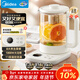 美的（Midea）養生壺 316L母嬰材質(zhì) 1.5L全自動(dòng)煮茶壺花茶壺燒水壺 12h恒溫多段控溫煮茶器電熱水壺YS15TM-Y1A