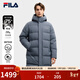 FILA 斐樂(lè )官方情侶款長(cháng)款羽絨服冬新款防潑水防污漬RGB多彩羽絨 隧深藍-DB L 175/96A/L