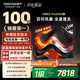 酷開(kāi)創(chuàng  )維100K3 Pro 2025款【伸縮掛架送裝一體】100英寸 一級能效 288Hz以舊換新液晶電視機100P3E Max