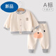 迪士尼嬰兒衣服春秋兩件套加絨屁屁褲男寶寶分體套裝洋氣外出服男童秋裝 米色小熊條紋PP褲套裝 丨尺碼偏 90 (升級款)cm 丨推薦身高85-95