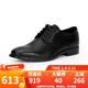 愛(ài)步（ECCO）正裝商務(wù)皮鞋男夏季英倫低幫鞋德比皮鞋墨爾本621634 黑色 41
