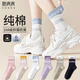 棉滿(mǎn)滿(mǎn)襪子女士100%純棉10A抗菌防臭中筒秋冬季透氣撞色運動(dòng)風(fēng)長(cháng)襪6雙裝