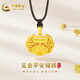中國黃金（CHINA GOLD）黃金吊墜平安鎖足金成人款時(shí)尚掛墜寶寶長(cháng)命鎖滿(mǎn)月生日禮物 平安鎖吊墜（約2.6g）