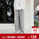 森馬（Semir）休閑褲女秋季打褶垂感寬松闊腿褲2025日系慵懶糯米褲10A525127003