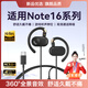 hang適用魅族note16有線(xiàn)耳機2026新款掛耳式高音質(zhì)線(xiàn)控帶麥克風(fēng)二合一type-c數字音頻通話(huà)降噪游戲專(zhuān)用 尊貴黑【Type-c扁口/1.2m】輕盈柔軟+超清通話(huà)【S118】