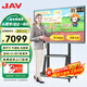 JAV 教學(xué)一體機多媒體觸摸屏電腦幼兒園培訓會(huì )議平板顯示器黑板網(wǎng)課多功能電子白板智能黑板觸控綠板 85英寸 觸控一體機 Windows i7 8G 256G固態(tài)硬盤(pán)