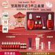 后Whoo津率享水乳限定禮盒6件抗皺緊致化妝品護膚品套裝新年禮物女