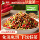 聰廚湘西外婆菜200g半成品蔬菜下飯菜袋裝炒制即食