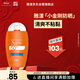 雅漾（Avene）倍護水潤防曬乳50mlSPF50+小金剛高倍防曬霜隔離防水防汗效期27.6
