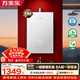 萬(wàn)家樂(lè )【安睡洗S9·30.7dB超一級靜音】13升天然氣一級恒溫零冷感水伺服節能防凍以舊換新PRO燃氣熱水器