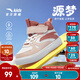 安踏兒童運動(dòng)鞋女?huà)胗變簩殞殞W(xué)步鞋源夢(mèng)春季新款軟革面魔術(shù)貼高幫板鞋 【店長(cháng)推薦】安踏白/光暈粉/星塵紅-3 27 鞋內長(cháng)16.5cm