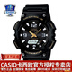 卡西歐（CASIO） 男表女表卡西歐手表男女情侶表學(xué)生時(shí)尚運動(dòng)表太陽(yáng)能雙顯電子表 太陽(yáng)能：AQ-S810W-1B黑戰士