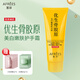 蒽菲優(yōu)生骨膠原美白嫩膚護手霜緩解干澀緊繃100g男女士學(xué)生適用 膠原潤肌100g*1