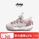 JEEP吉普兒童春秋款皮面運動(dòng)鞋女童3-14歲潮款跑步鞋 粉紫31