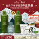 悅木之源（Origins）靈芝溫和修護凈痘套裝水200ml凈痘凝膠10ml生日禮物送男友