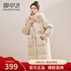雪中飛（SNOWFLYING）氣質(zhì)淑女羽絨服中長(cháng)款女士2025新款狐貍毛領(lǐng)時(shí)尚加厚保暖冬季外套 淺卡其 M  /115-130斤
