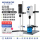 力辰（LICHEN）電動(dòng)攪拌器實(shí)驗室小型攪拌機數顯定時(shí)自動(dòng)機械高速工業(yè)分散機 【京倉發(fā)基礎款10L數顯定時(shí)】ES-60SH