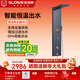 圣洛威集成熱水器DD-2智能恒溫變頻一體淋浴屏全屋熱水供應大水量電熱水器淋浴屏增壓出水熱水器 5500W DD-2-黛藍灰/全屋供熱水