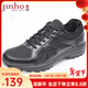 金猴訓練鞋戶(hù)外黑色男大碼鞋單鞋耐磨男鞋透氣網(wǎng)眼休閑運動(dòng)跑步男鞋 QJ8001A 黑色 加絨款 42