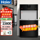 海爾（Haier）商用凈水器純水機 立式反滲透飲水機加熱型商務(wù)凈飲一體機HLZR400A-3L