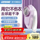 IZUMINR522紫色毛球修剪器去毛球神器衣服毛衣毛球器家用大功率不傷衣物剃毛球器秋冬粘毛器去毛衣去球