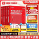 2026貴州省考】華圖貴州公務(wù)員考試教材2026公務(wù)員考試用書(shū)教材行測申論歷年真題試卷行政職業(yè)能力測驗選調生鄉鎮公務(wù)員考試2026 【教材+真題】4本