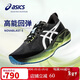 亞瑟士（ASICS）男鞋跑步鞋NOVABLAST 5 LUXE輕質(zhì)緩震回彈運動(dòng)跑鞋1011C031 42碼