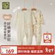 拉比嬰兒衣服全開(kāi)連體衣2件裝純棉長(cháng)袖四季男女寶寶爬服 淺杏73