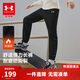安德瑪（Under Armour）兒童褲子秋冬季男女童長(cháng)褲梭織耐磨加厚加絨保暖運動(dòng)褲254323709