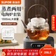 蘇泊爾（SUPOR）耐高溫玻璃提梁壺蒸煮泡養生壺普洱白茶煮茶器家用簡(jiǎn)約辦公泡茶壺 電陶爐升級款+煮茶壺1300ml