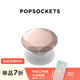 PopSockets【淘一淘】PopSockets泡泡騷手機氣囊支架保護支撐伸縮指環(huán)扣 玫瑰金鉆