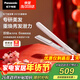 松下（Panasonic）煥發(fā)棒直板夾雙極離子多功能卷燙發(fā)棒男士夾板短發(fā)劉海送女生新年禮物EH-HV35