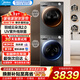 美的（Midea）洗烘套裝10公斤家用滾筒洗衣機+熱泵烘干機組合一體機超薄嵌入  以舊換新  MG100V36T+MH100VH36T 36T升級 洗烘套裝 12kg 洗+10kg變頻熱泵烘