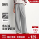 森馬（Semir）寬松打褶仿呢闊腿褲垂感2025慵懶糯米褲休閑褲女冬季109725127010