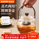 蘇泊爾（SUPOR）耐高溫玻璃提梁壺蒸煮泡養生壺普洱白茶煮茶器家用簡(jiǎn)約辦公泡茶壺 【單壺】提梁煮茶壺820ml