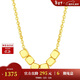 周大生【新年禮物】小方糖黃18K金項鏈女玫瑰金方塊鎖骨鏈送女友約1g
