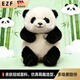 EZF仿真大熊貓毛絨玩具熊貓憨憨娃娃玩偶送對象生日禮物送新年禮物 熊貓憨憨 70厘米