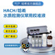 HACH/哈希水質(zhì)檢測儀常用校準液 1440042，電導率校準液1000us/cm