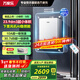 萬(wàn)家樂(lè )【A3小體積M9·整機僅23dm3高精集成科技】16升燃氣熱水器 天然氣10A一級恒溫靜音 16L 小體積M9|下置風(fēng)機-恒溫款