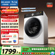 美菱（MeiLing）如手洗滾筒洗烘一體10kg超薄大筒徑家用經(jīng)濟款全自動(dòng)家用變頻1400轉除菌除螨RS2AH100B國家補貼