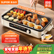 蘇泊爾（SUPOR）烤肉鍋電烤盤(pán) 家用電燒烤爐 電烤爐多功能鍋烤串烤肉一體不沾烤串機可拆燒烤爐GJ4525P812