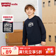 Levi's李維斯兒童衛衣男童女童圓領(lǐng)長(cháng)袖2025秋裝新款童裝上衣套頭 深寶藍色 140 /68 【建議身高128-140cm】
