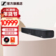 森海塞爾（Sennheiser）AMBEO Soundbar Plus專(zhuān)業(yè)條形藍牙音箱 聲吧回音壁 低音炮可掛墻 智能家庭影院 AMBEO SOUNDBAR MAX[送掛架]